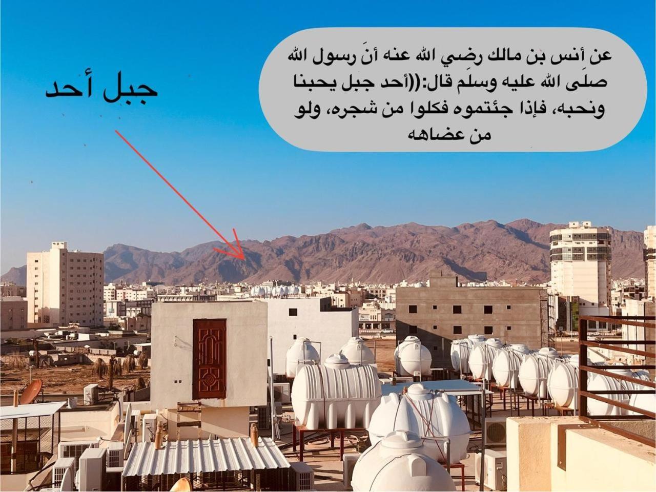 Apartemen Al-farooq Medina